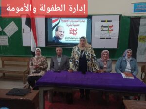 جانب من المبادرة