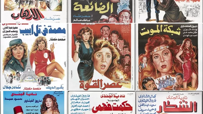 نادية الجندي