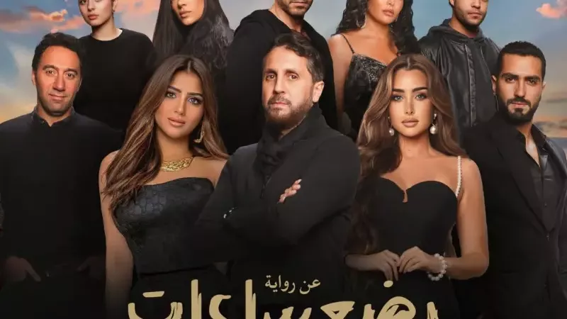 فيلم بضع ساعات في يوم ما