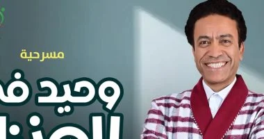سامح حسين
