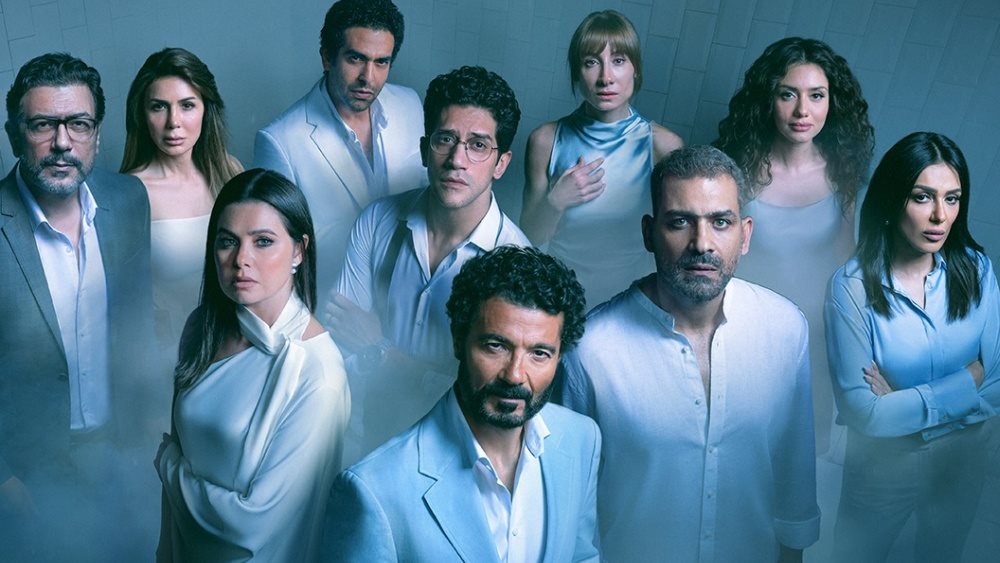 مسلسل السراب