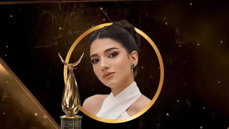 نارين بيوتي جوي اورد
