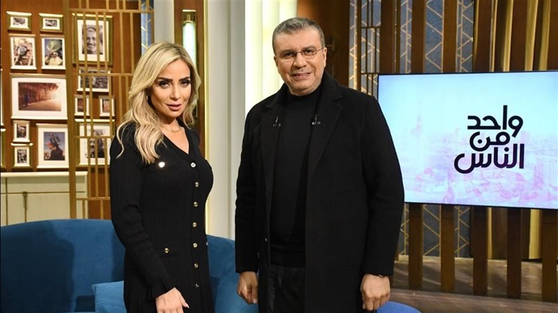 ريم البارودي وعمرو الليثي
