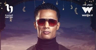 محمد رمضان