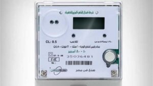 الاستعلام عن فاتورة الكهرباء