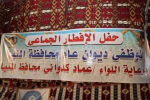 جانب من الحفل