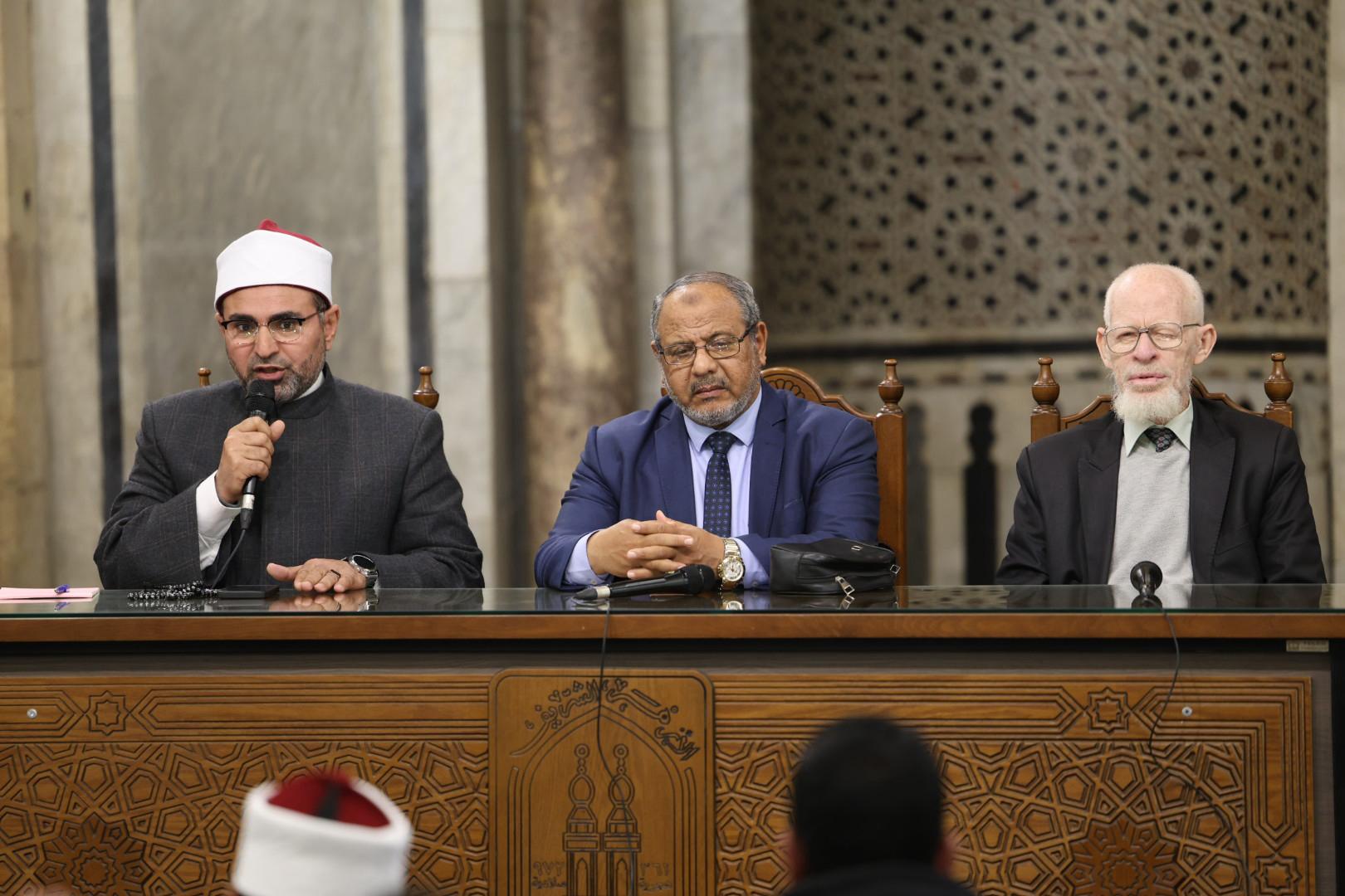 ندوة بالجامع الأزهر