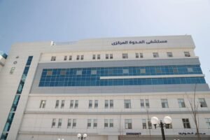 مستشفي العدوة