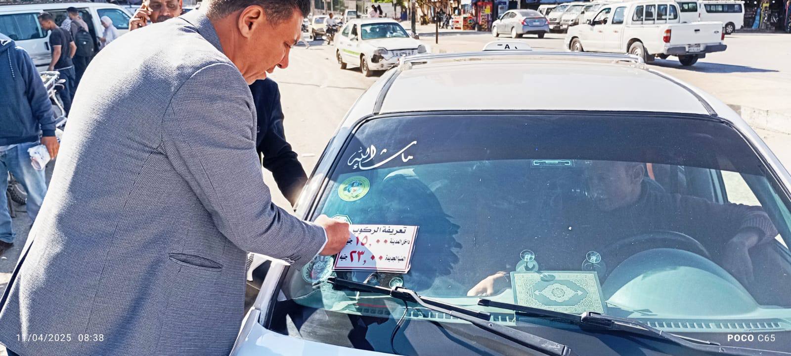 جولة رئيس المدينة