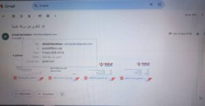 ايميل شكوى لجامعة المنيا