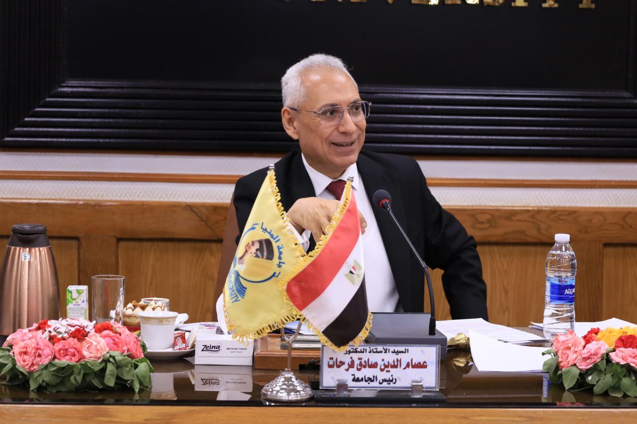 رئيس جامعة المنيا