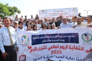 جانب من الاحتفاليه