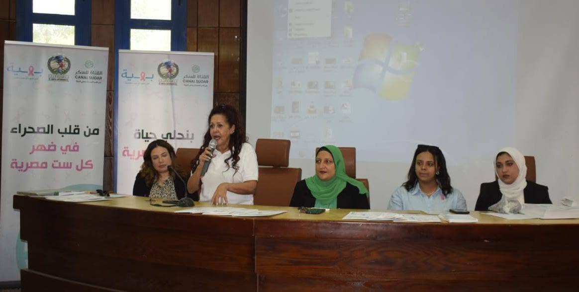 ندوة لادارة الامومه بالمنيا
