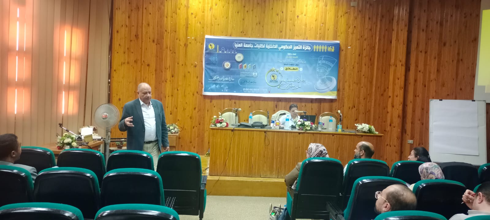 برنامج التميز الحكومى