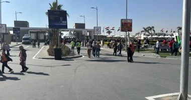 معرض الكتاب - صورة أرشيفية
