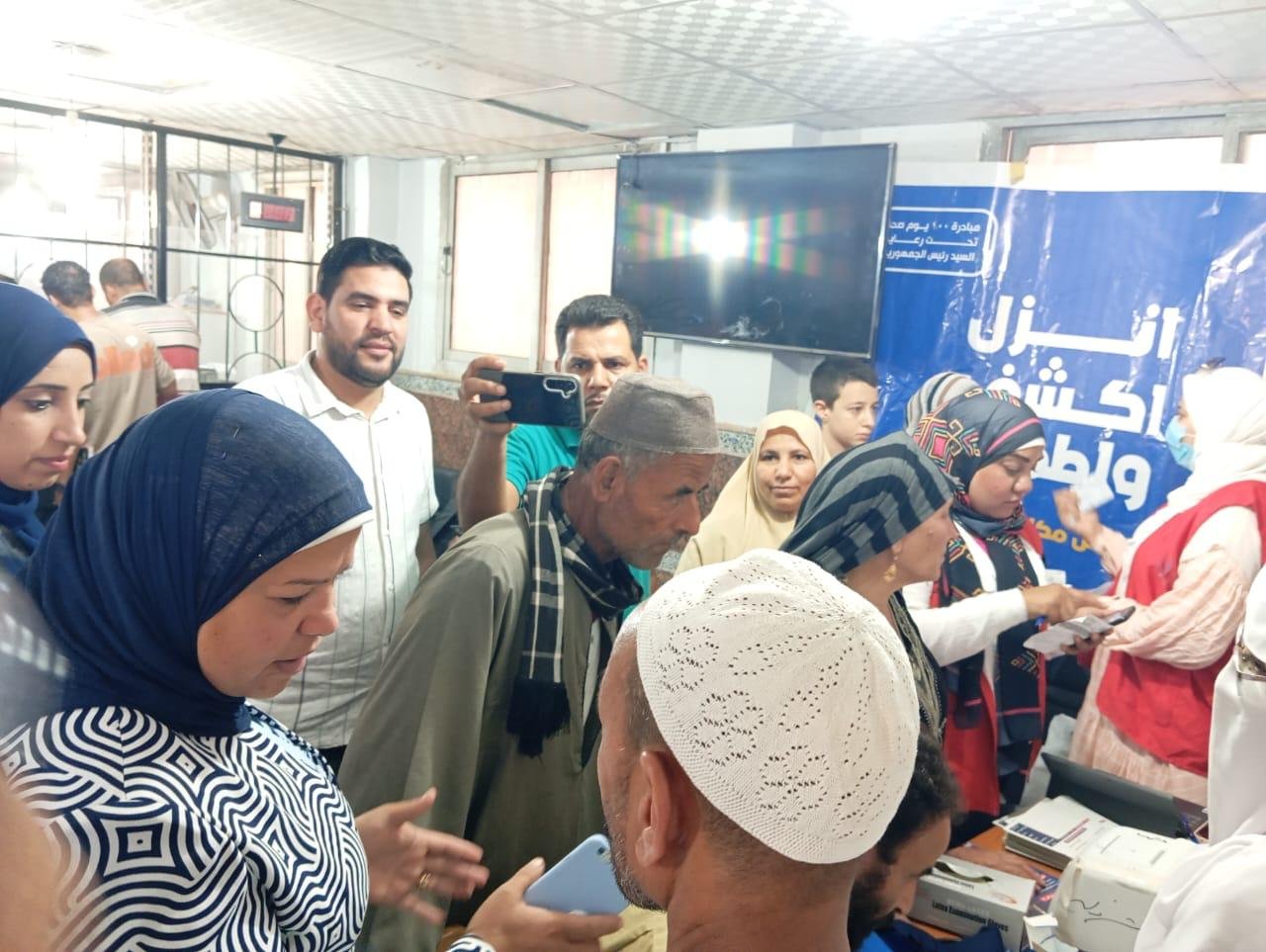 حملة 100 مليون صحة