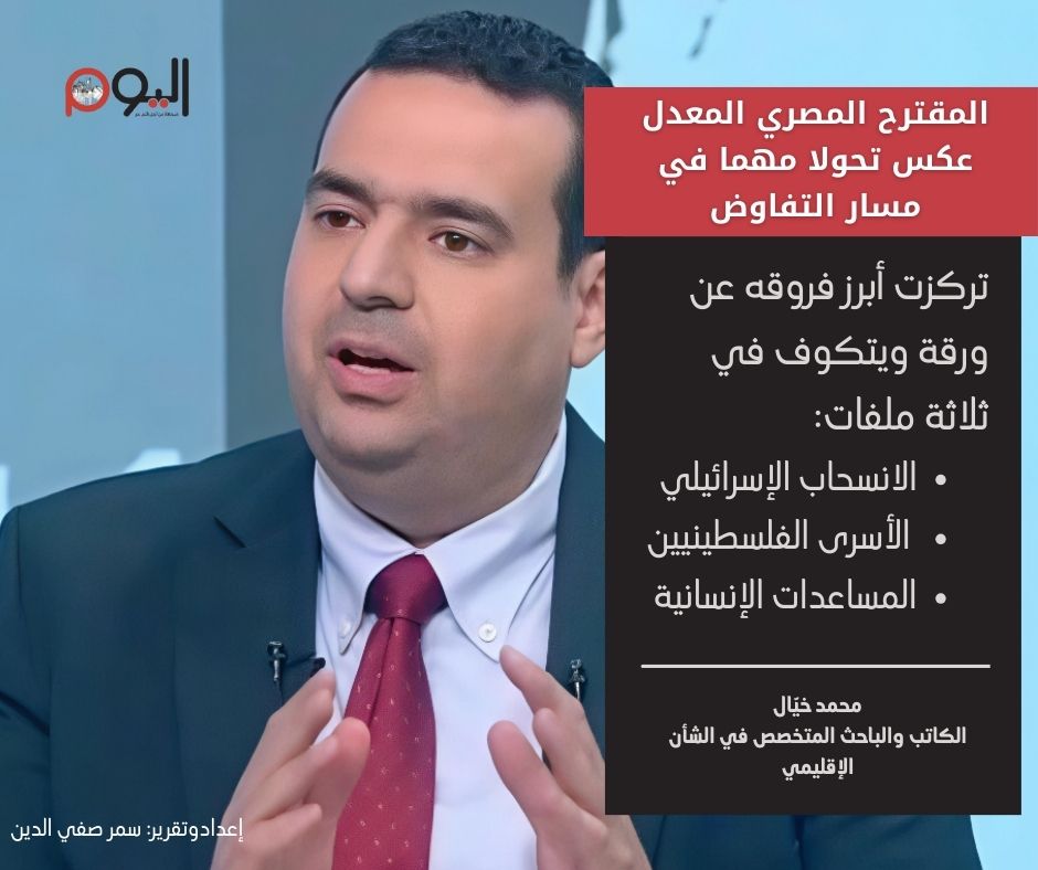 هدنة غزة