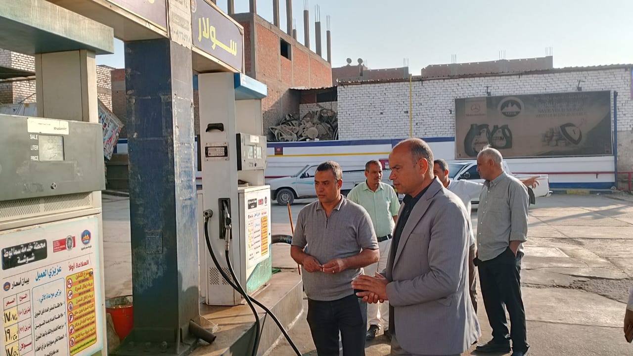 متباابعة محطاات الوقود