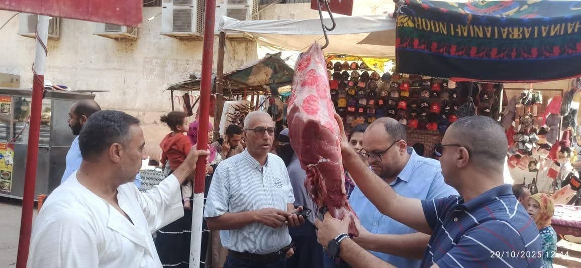 ضبط الاسواق