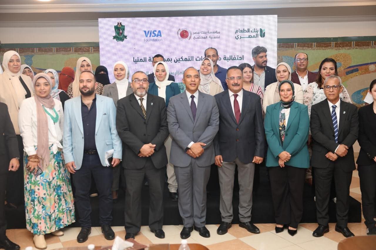 جانب من التكريم