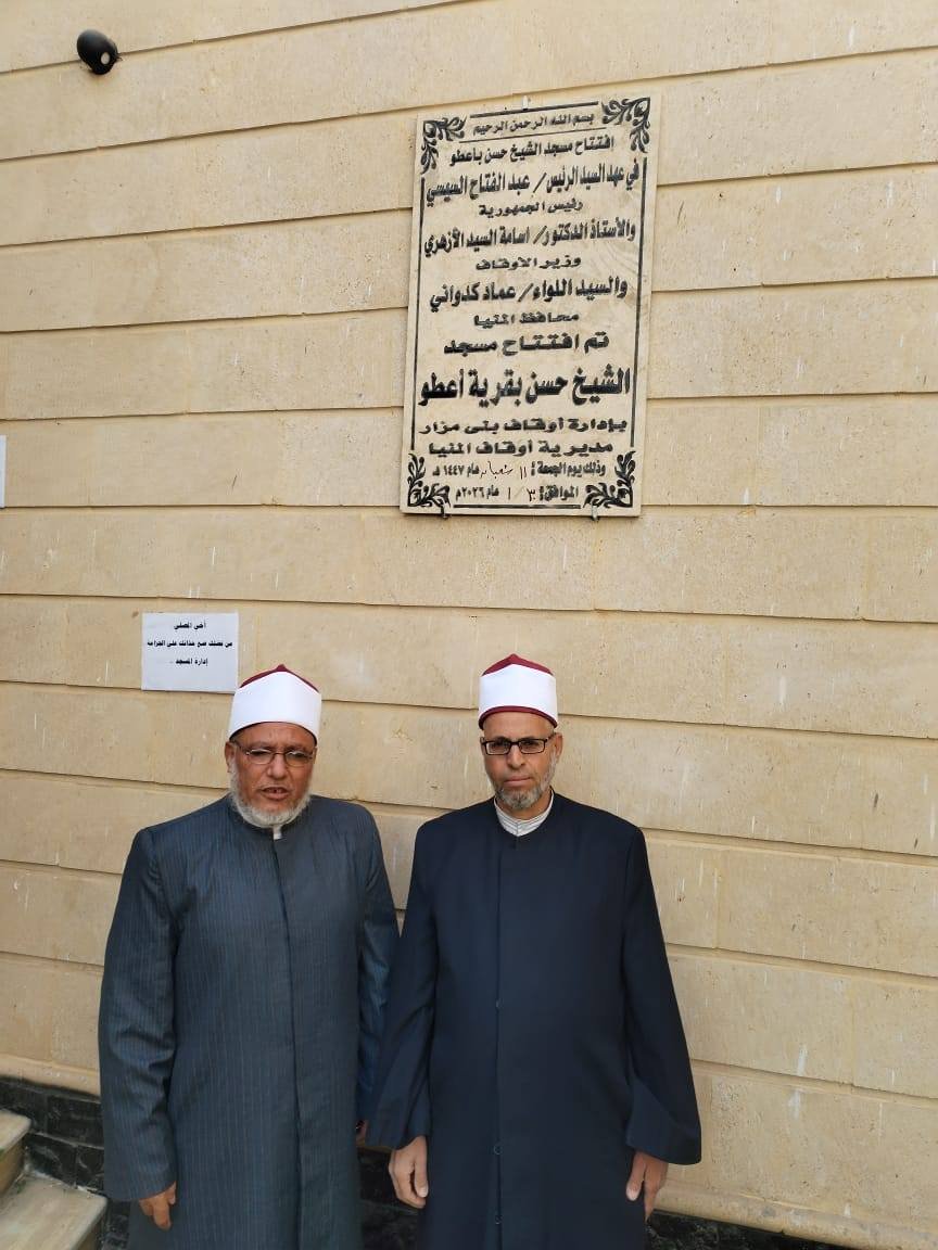 اوقاف المنيا تفتتح 3 مساجد
