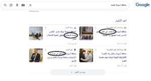 أبرز توجيهات محافظ أسيوط الجديد حول الاهتمام بالنشء والمواطنين