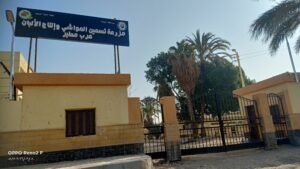 مزرعة الماشية بعرب مطير مغلقة بعد التجديد