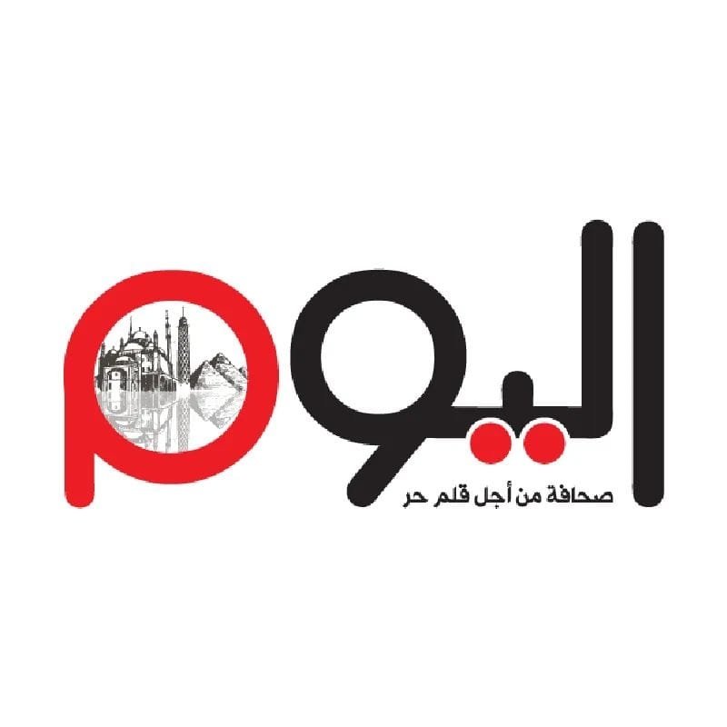 جريدة اليوم