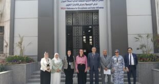 معهد بحوث الصحة الحيوانية