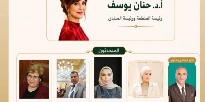 ندوة بعنوان "الصمت الرقمي للجمهور وتداعياته علي الرأي العام "  