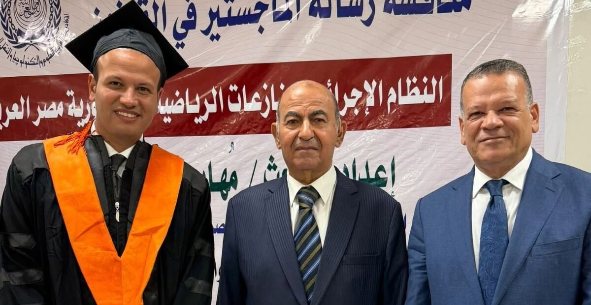 عضو مجلس نقابة محامي القاهرة : يحصل على الماجستير القانون في المنازعات الرياضية
